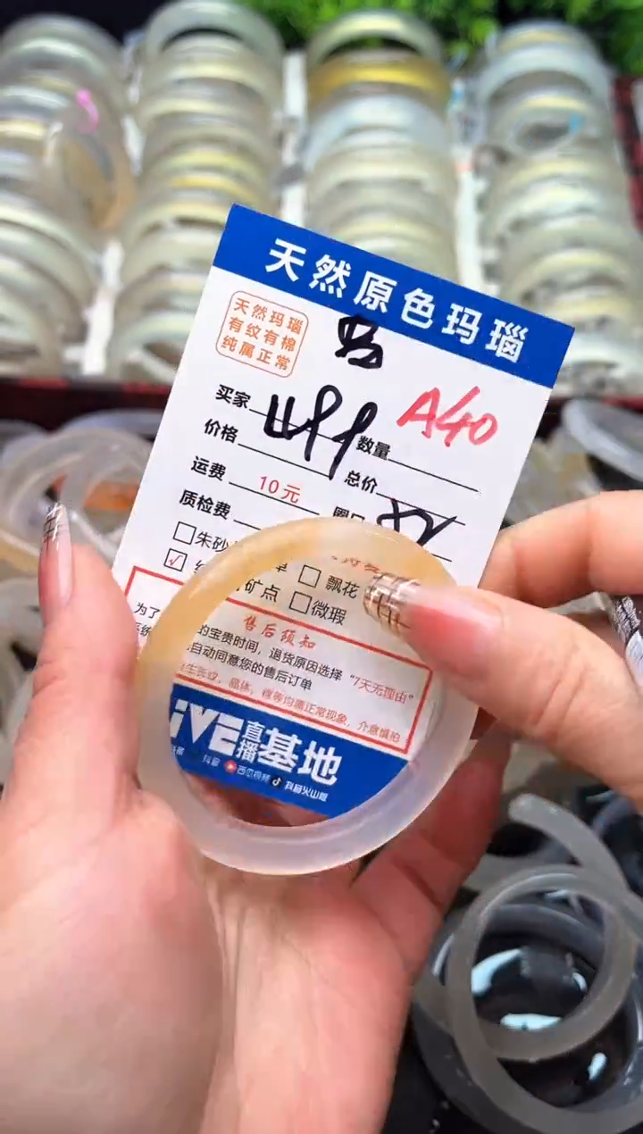 【闪购商品】玛瑙/玉髓手镯未镶嵌A40