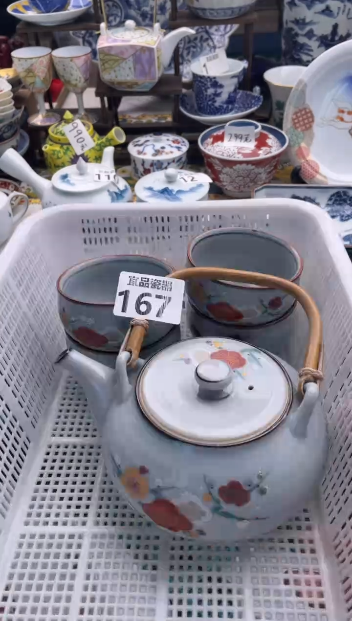 【闪购商品】瓷片宜品陶瓷感谢支持