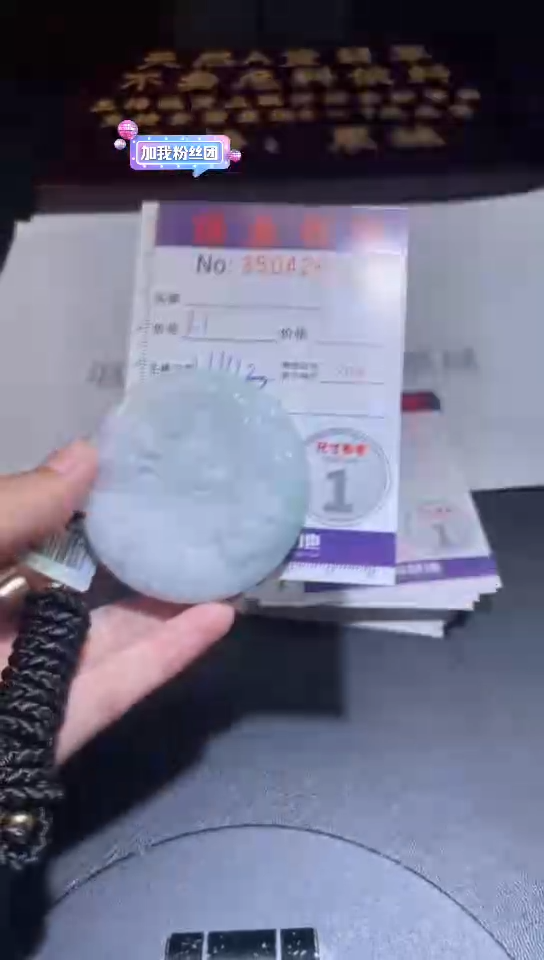 未镶嵌挂件翡翠苦**乐翡翠A货