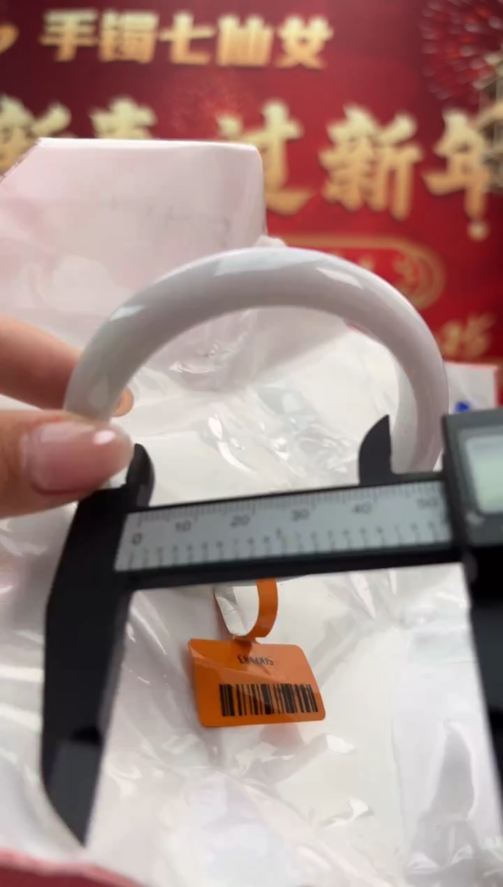 【闪购商品】翡翠手镯未镶嵌18手镯