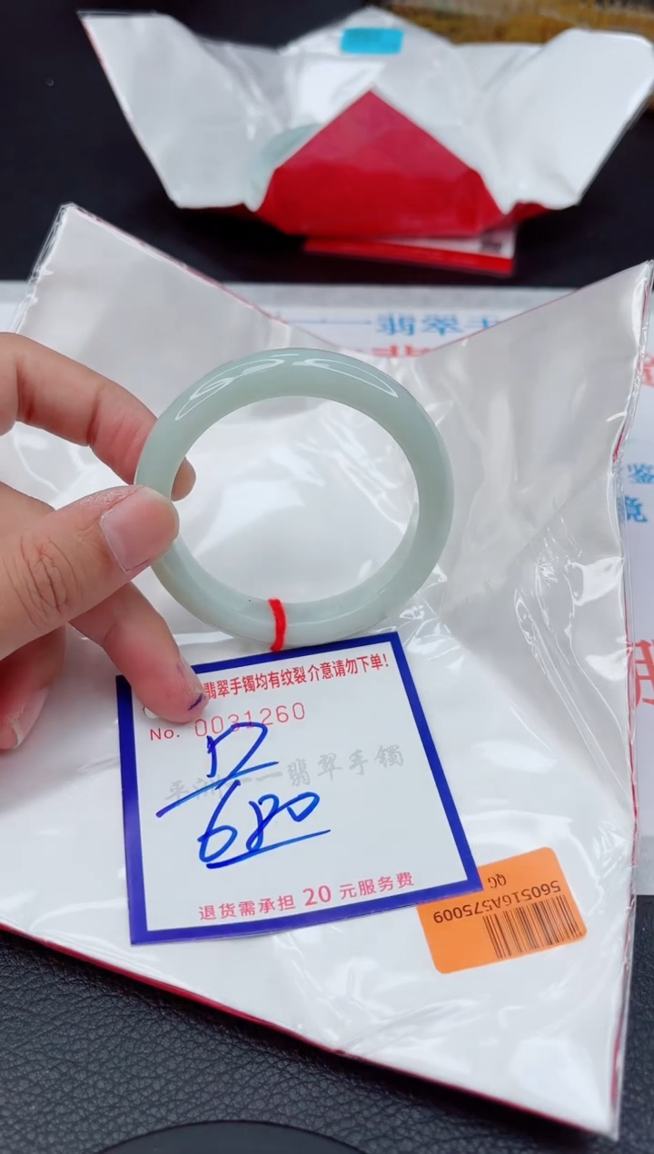 翡翠手镯未镶嵌1111111111