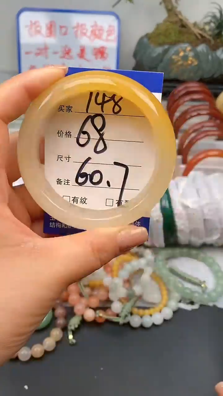 【闪购商品】石英质玉手镯未镶嵌148-60+多样性发货看清圈口下单