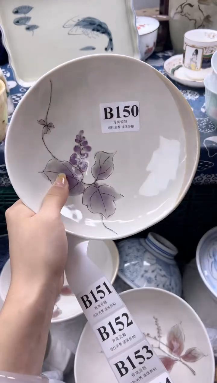 瓷片杨**依    B150