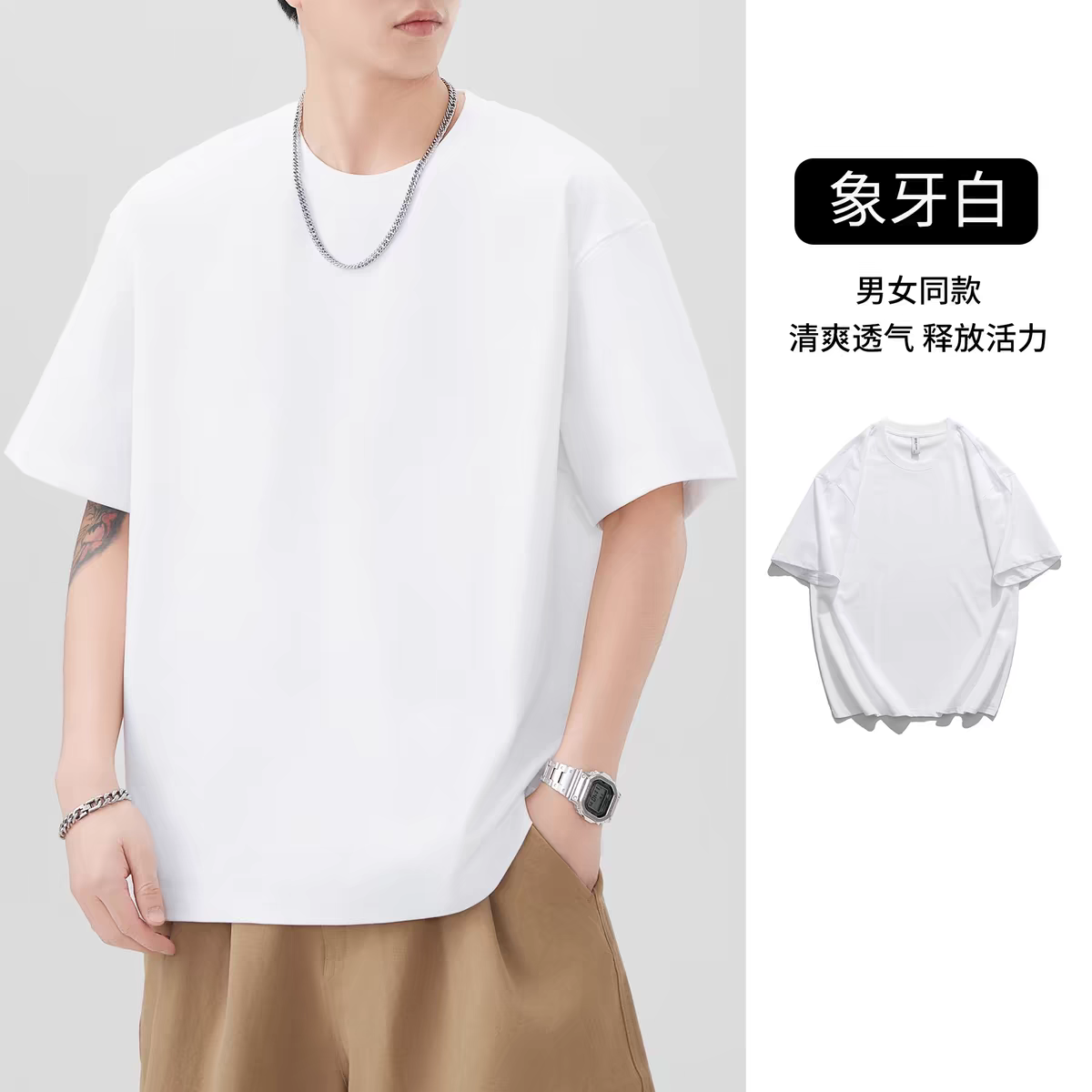 J家 情侣款纯色精棉短袖t恤夏季新款潮牌美式宽松上衣 7896