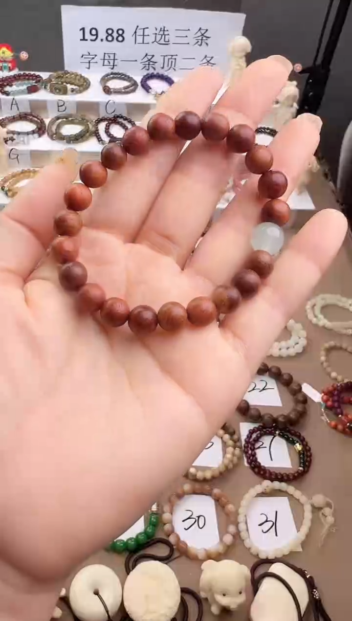 木非金属时尚红花手串