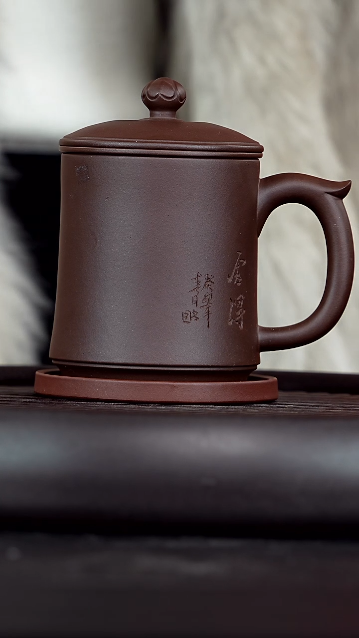 【闪购商品】紫砂茶杯四件套舍得