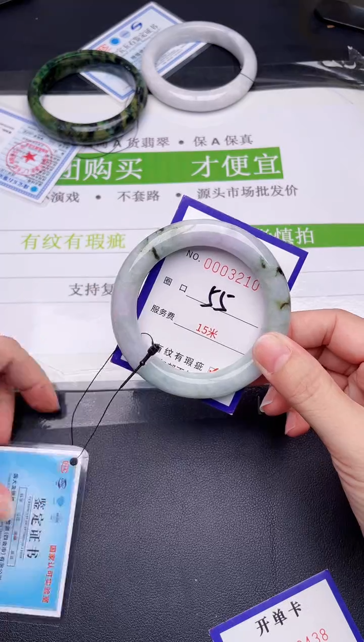 未镶嵌手镯翡翠翡翠手镯未镶嵌