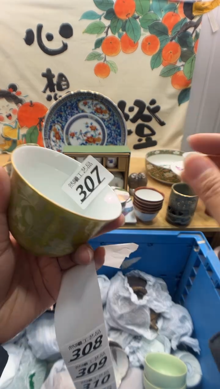 瓷片l****e307      