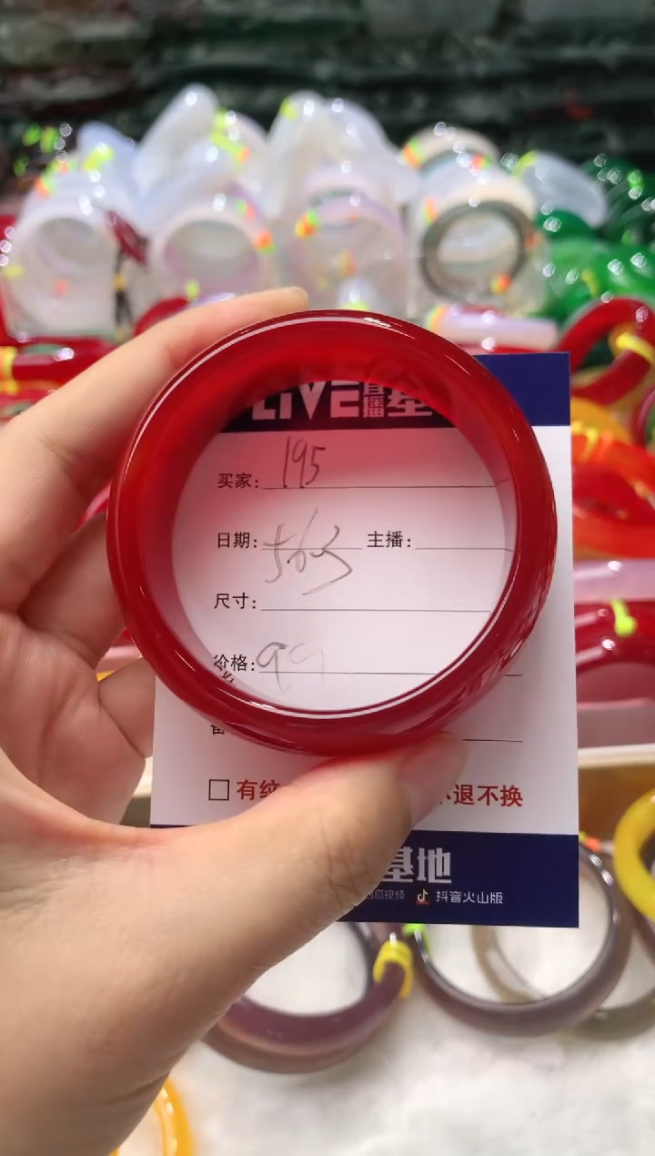 【闪购商品】玛瑙/玉髓手镯未镶嵌195