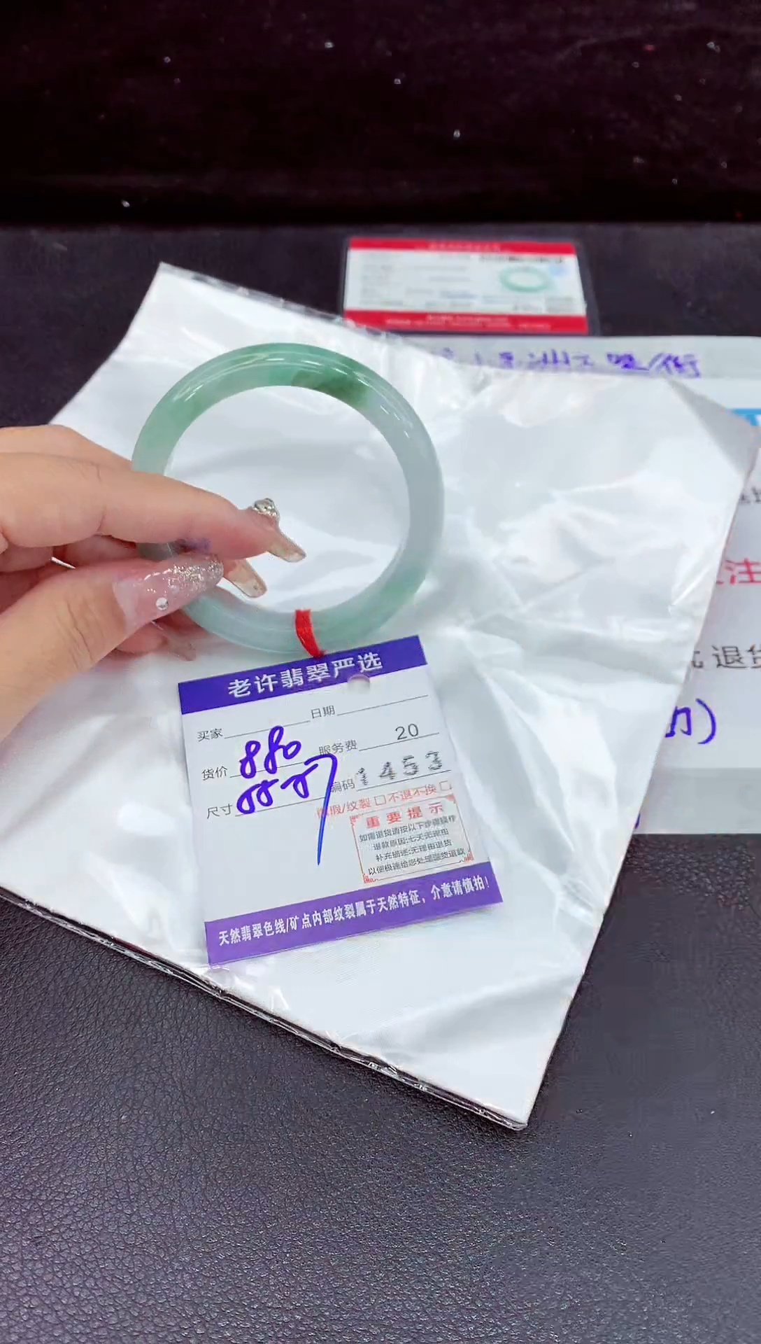 未镶嵌手镯翡翠1