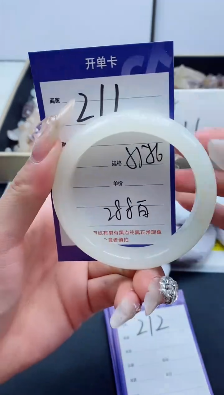 【闪购商品】石英质玉手镯未镶嵌211-55