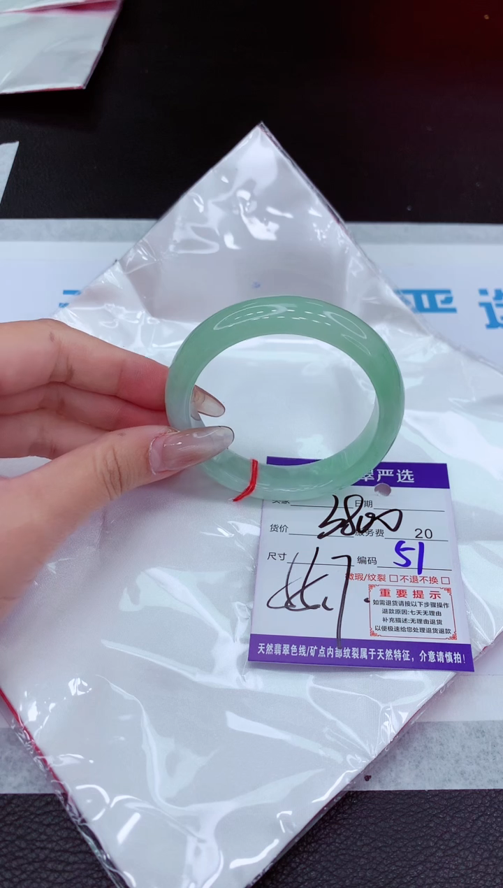 【闪购商品】翡翠手镯未镶嵌11111111111111111