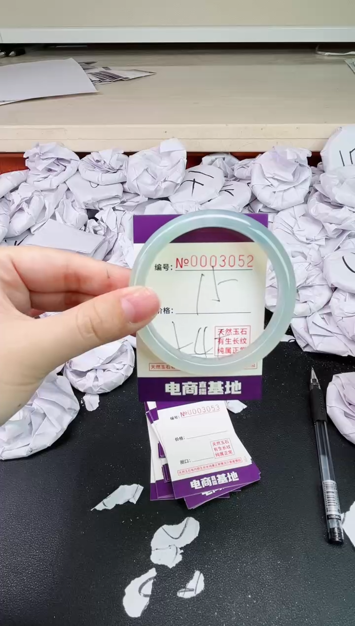 【闪购商品】玛瑙/玉髓手镯未镶嵌3052