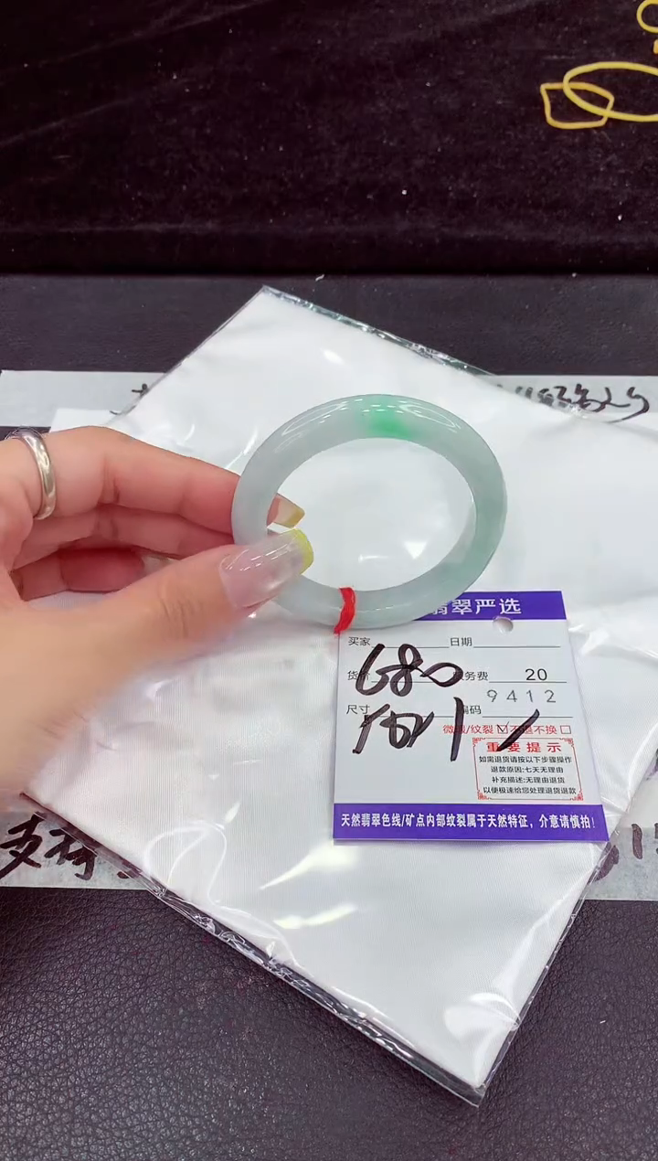 未镶嵌手镯翡翠11111111111111111