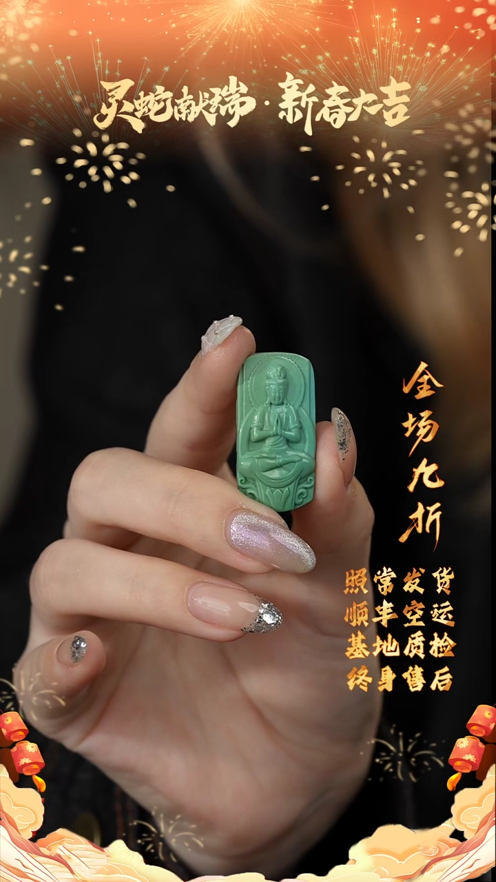 【闪购商品】绿松石雕刻件未镶嵌H15（多样性发一件）