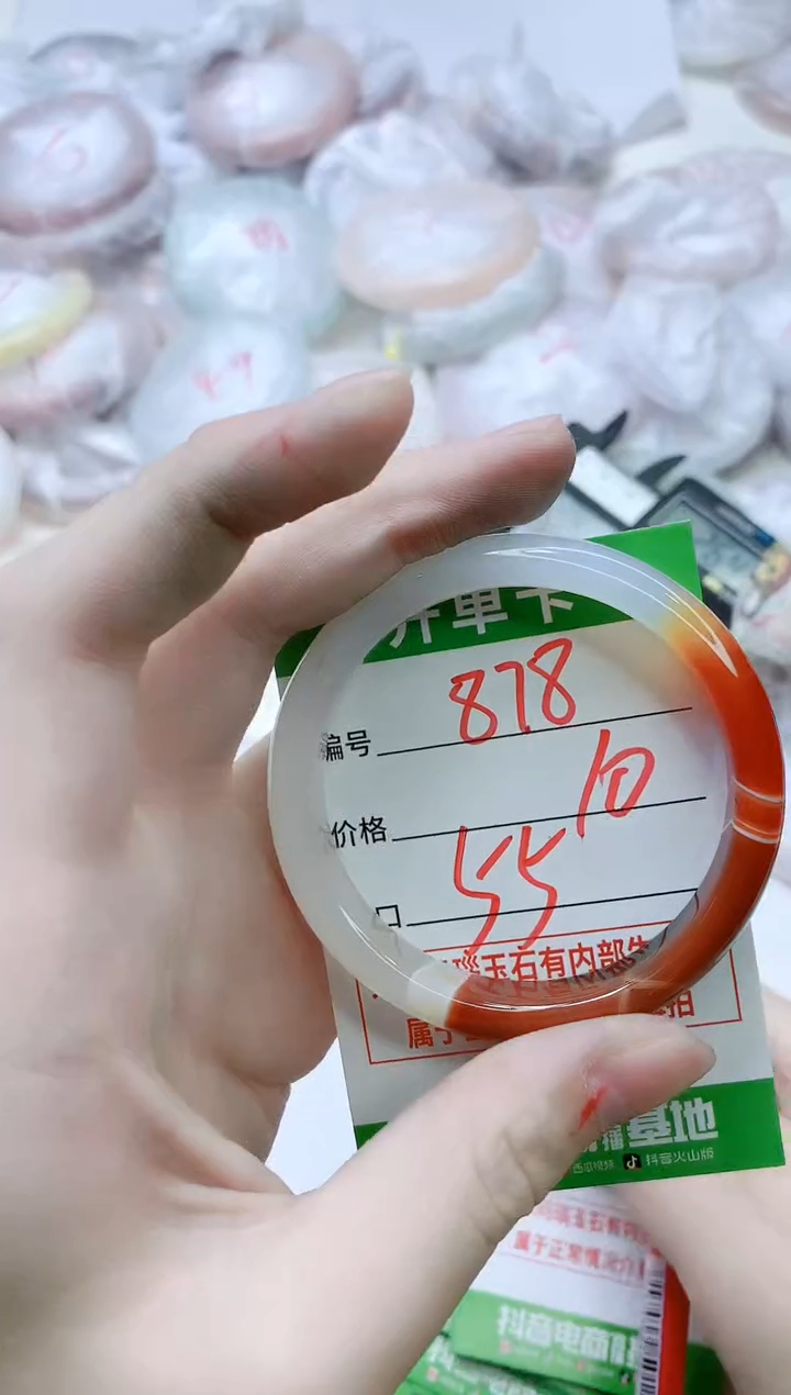 【闪购商品】玛瑙/玉髓手镯未镶嵌878