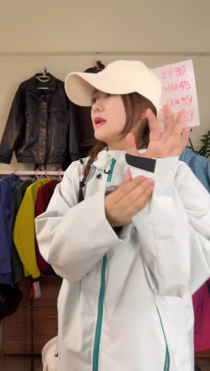 【三合一冲锋衣】7个颜色限时限购39米