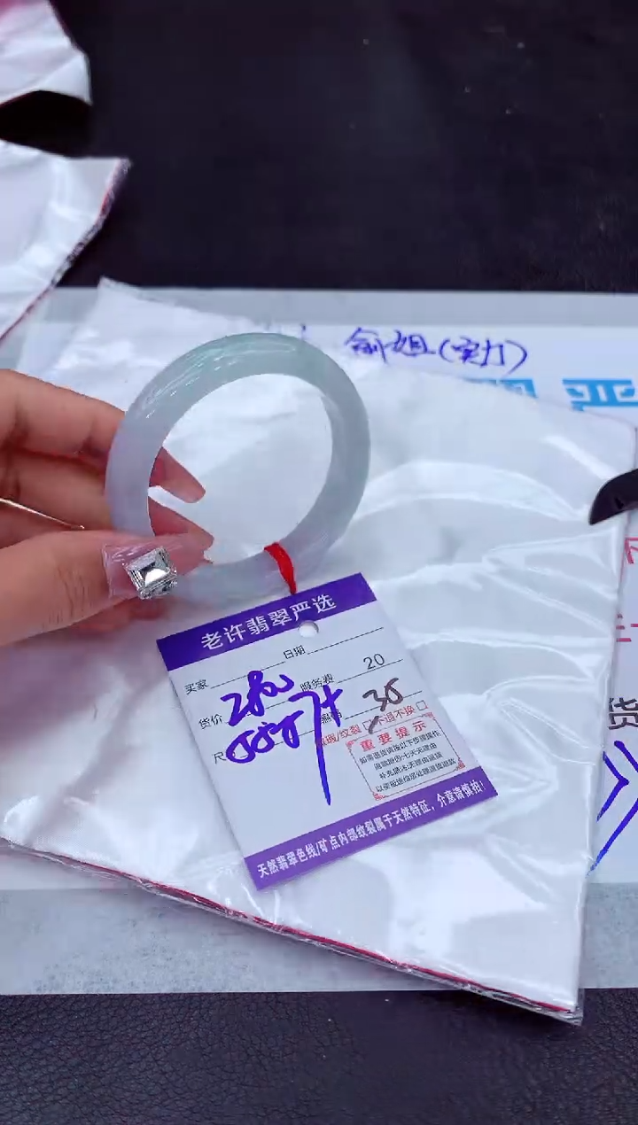 【闪购商品】翡翠手镯未镶嵌1111111111111111