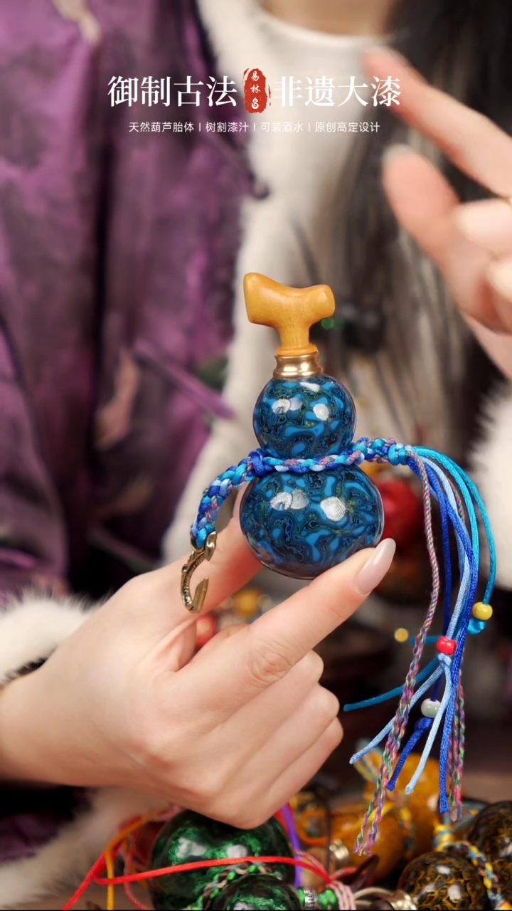 【闪购商品】107易林大漆开口小葫芦--368