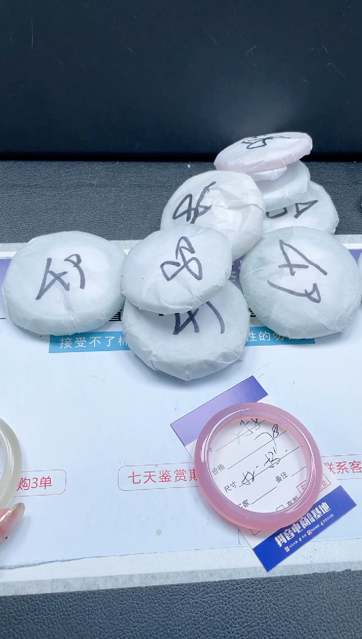 【闪购商品】石英质玉手镯未镶嵌 10J258-52
