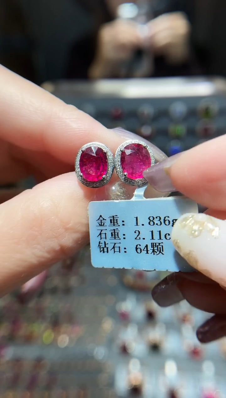 18K金镶嵌耳饰碧玺2.11配钻