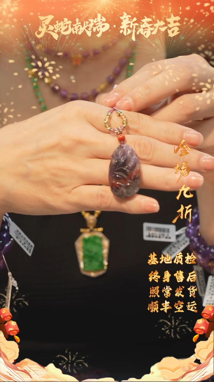 【闪购商品】水晶极光吊坠/多样性发未镶嵌J26