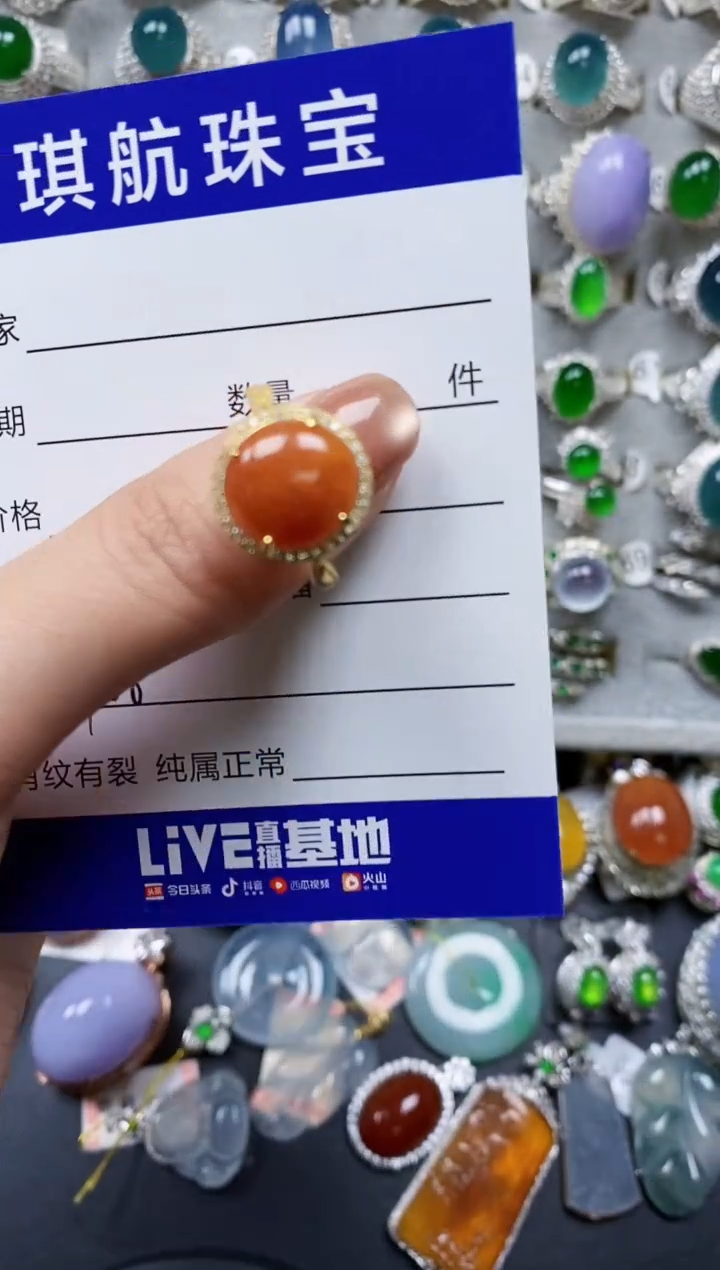 【闪购商品】翡翠戒指银S925镶嵌0108