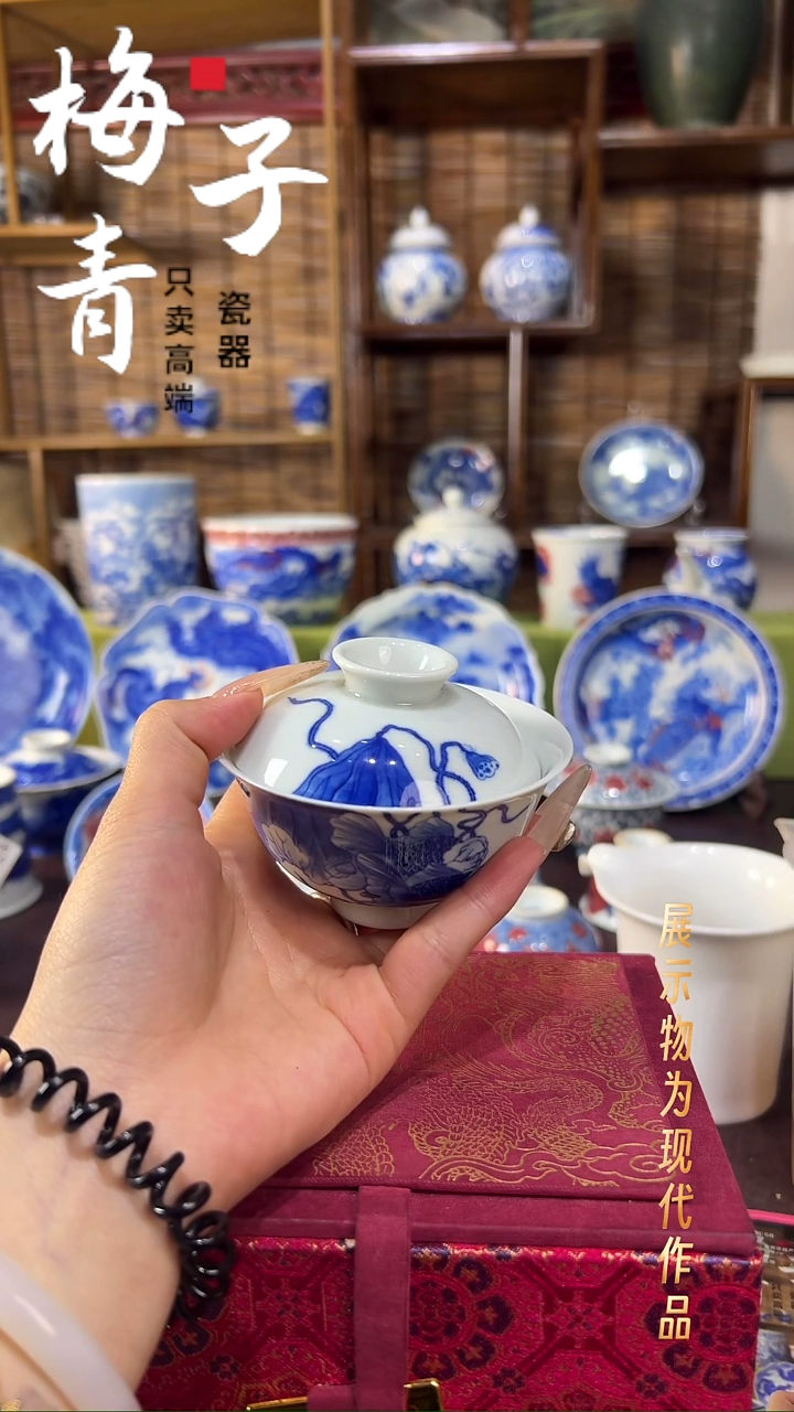 盖碗瓷华哥好瓷好器严选