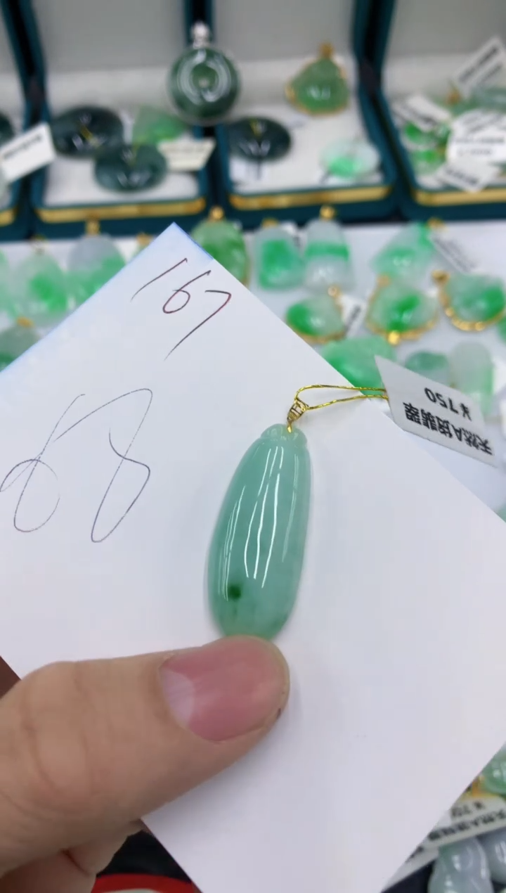 【闪购商品】翡翠颈饰18K金镶嵌1111111111