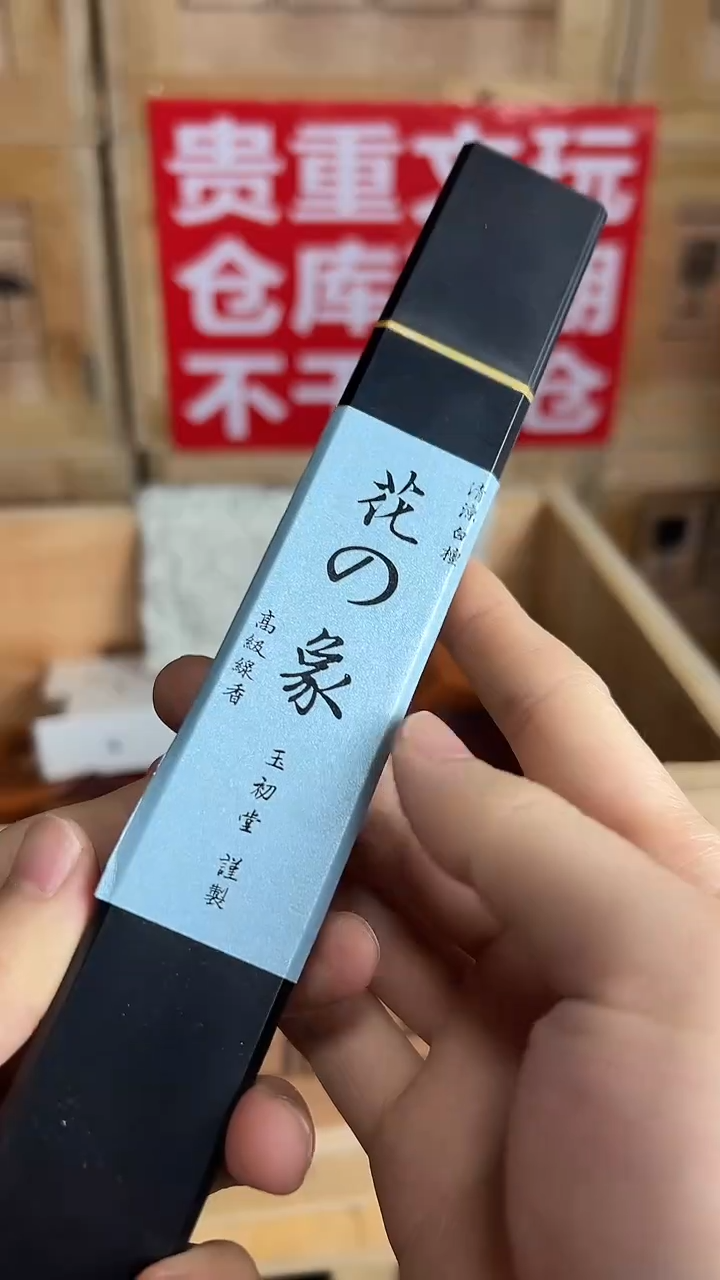 吊坠椰蒂杨总专属宠粉链接