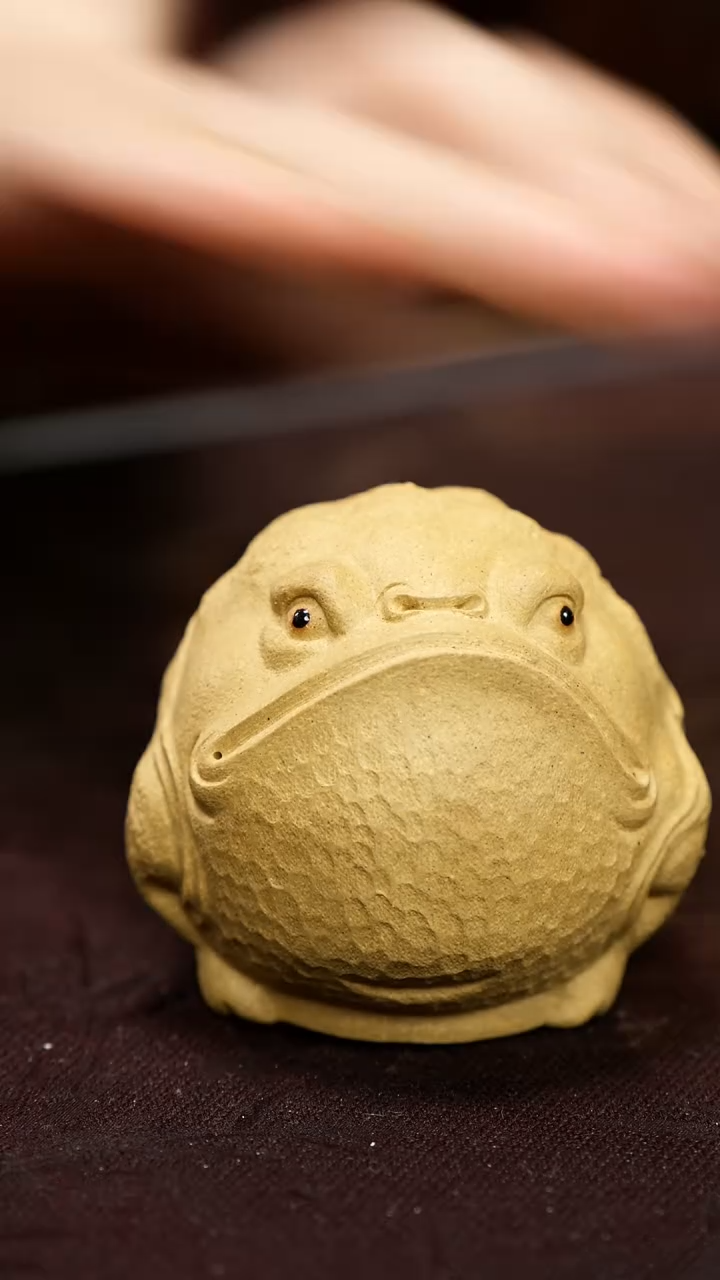 紫砂茶宠紫砂 金蟾