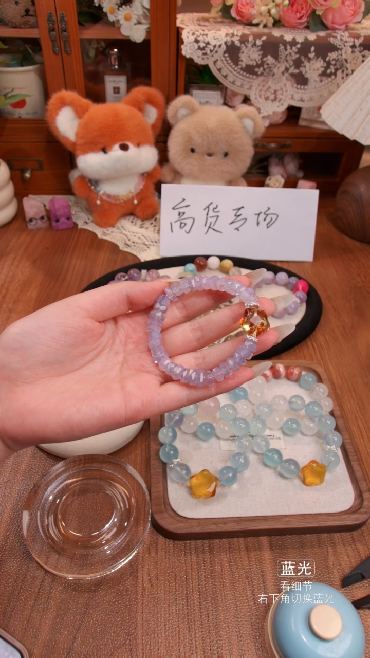水晶手链未镶嵌026多样性发货 发其一