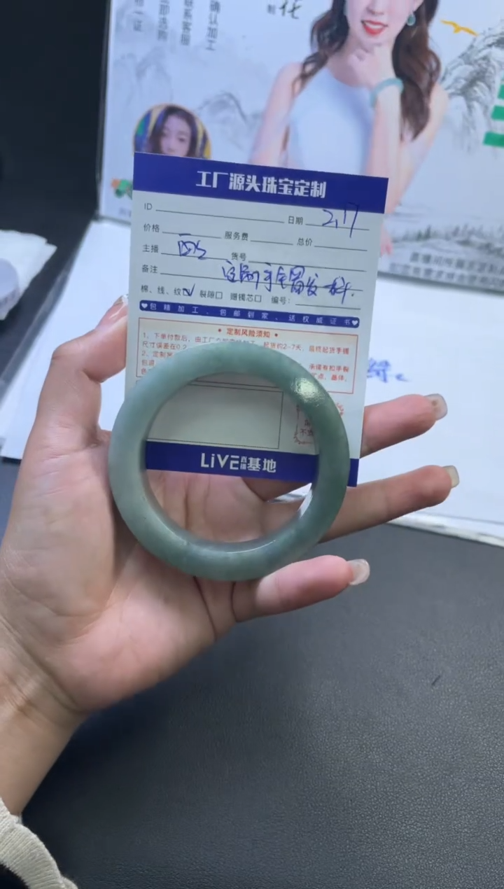 【闪购商品】定制翡翠手镯未镶嵌发一件