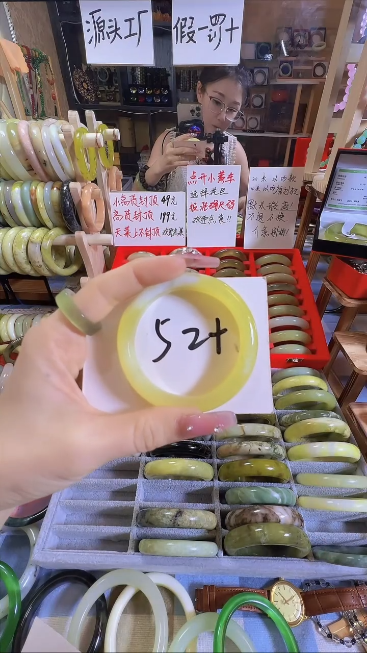 岫玉未镶嵌手镯38