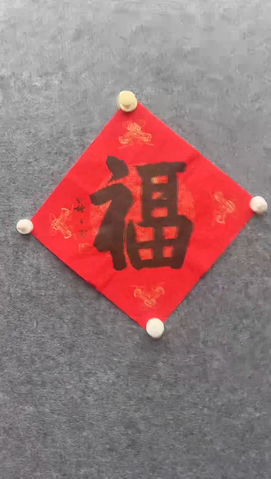 1平尺书法作品.....