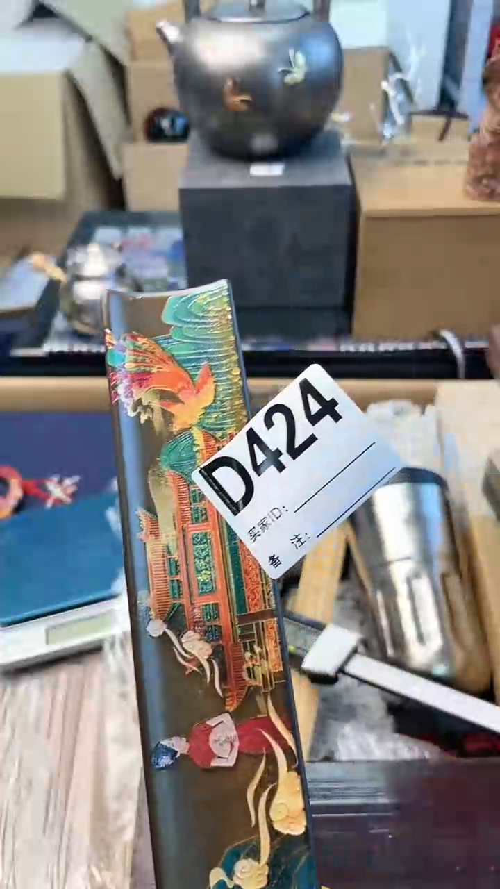 【闪购商品】瓷片D424炎美杂货铺质量保证