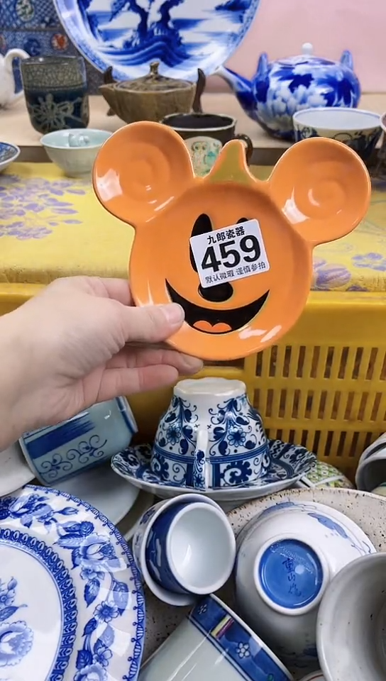 用****6全场满18元包邮（偏远地区除外）459