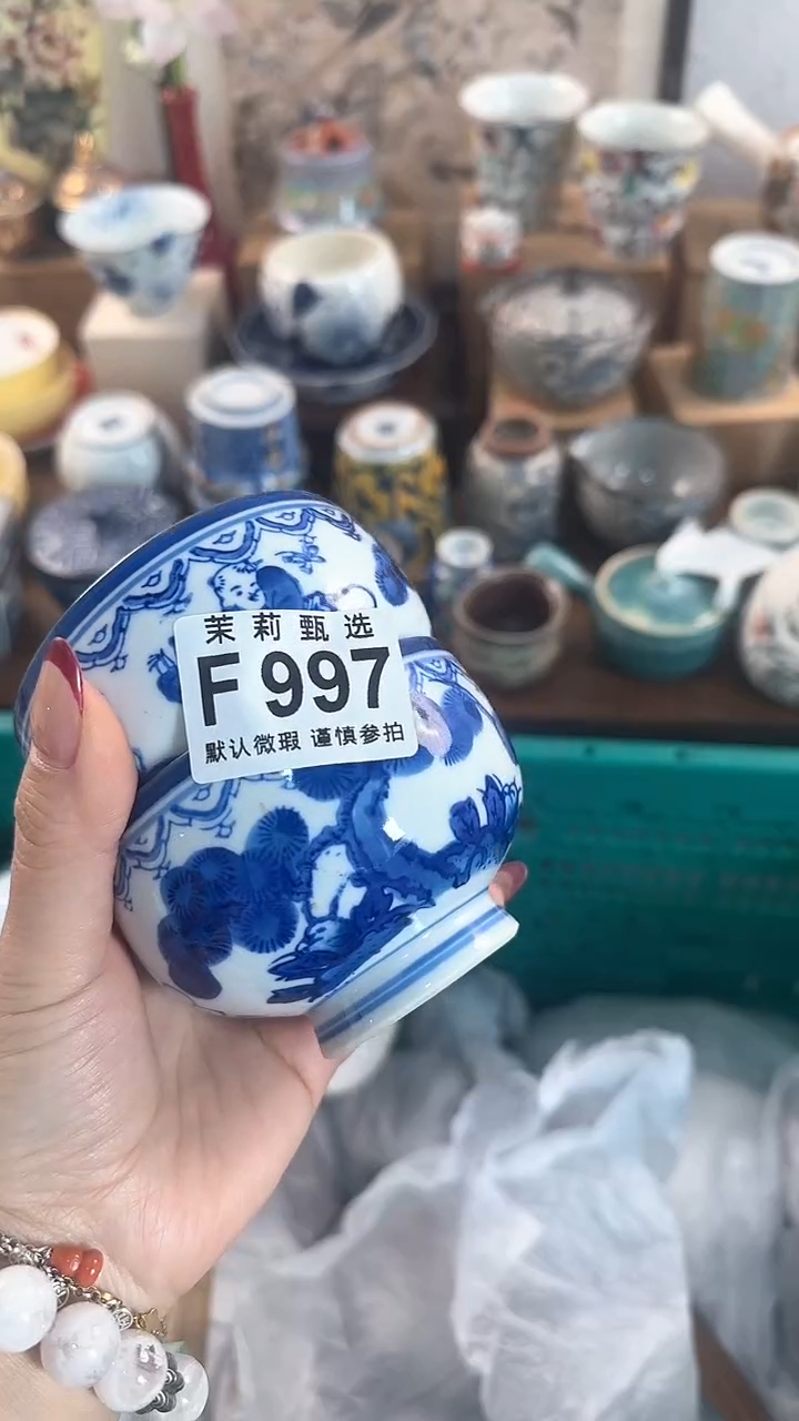 【闪购商品】茉莉甄选壹号商品997