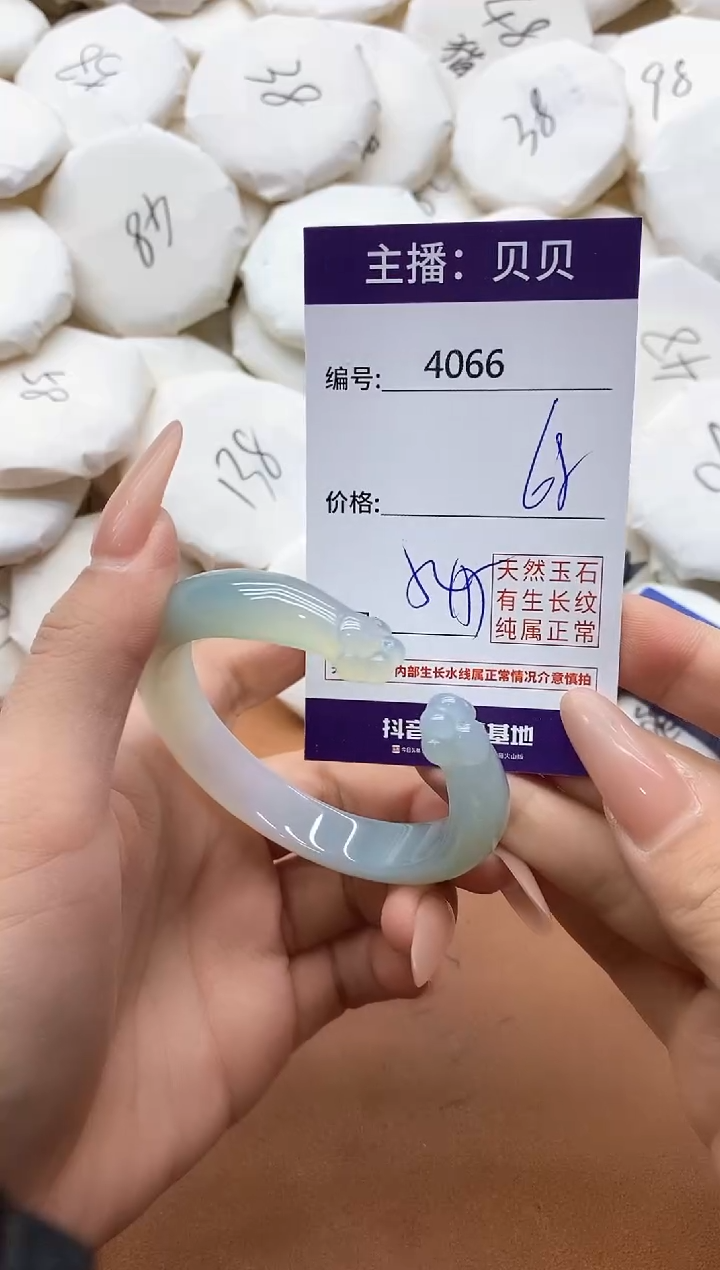 【闪购商品】玛瑙/玉髓手镯未镶嵌4066