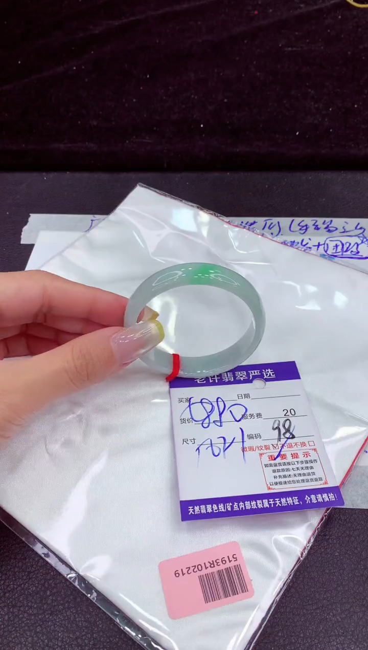 未镶嵌手镯翡翠111111111
