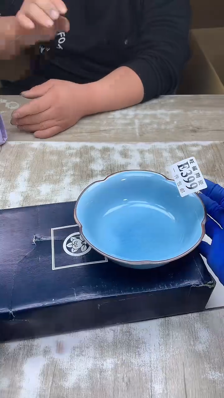 【闪购商品】瓷片旺福家陶瓷甄选