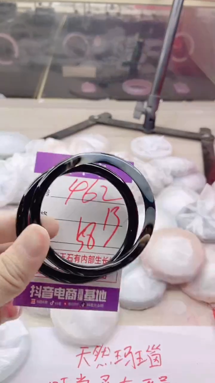 手镯玛瑙/玉髓未镶嵌462