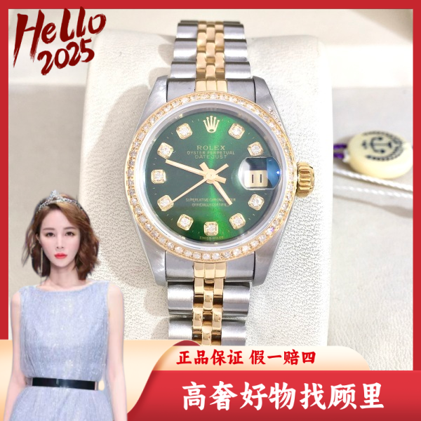 95新 Rolex/劳力士 劳力士/95新/自动机械/表径26/S99241128009