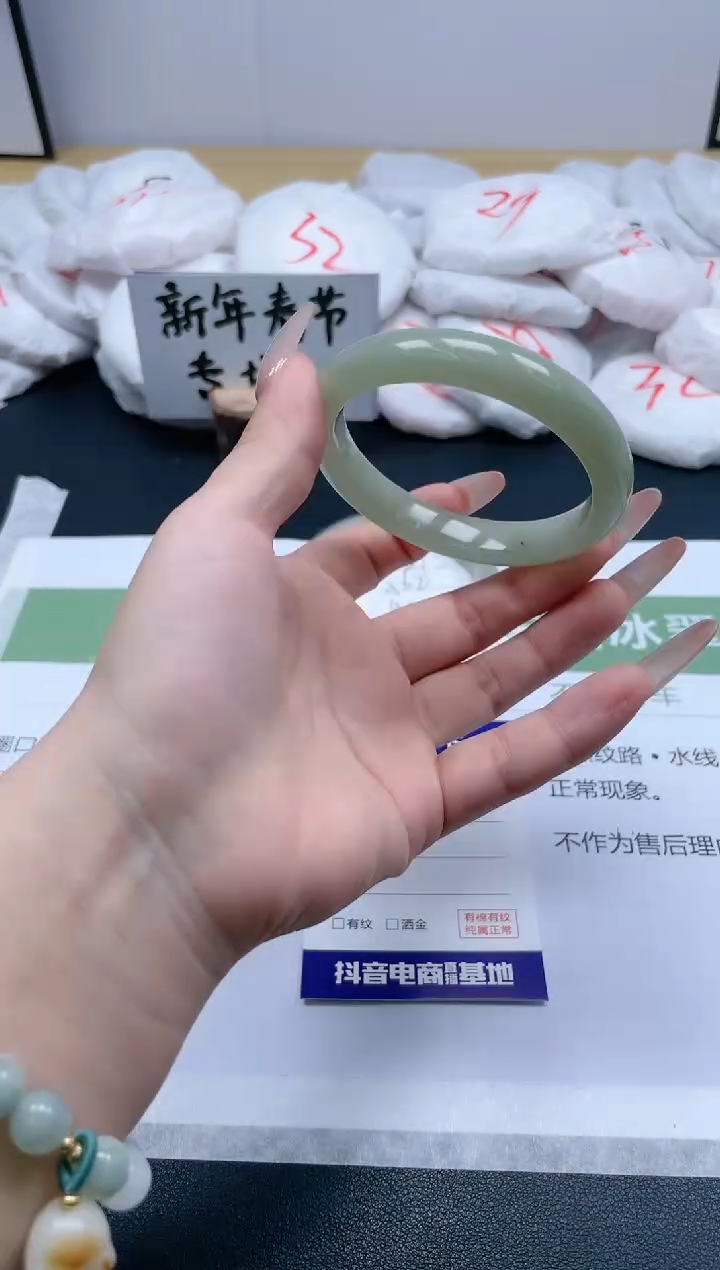 【闪购商品】石英质玉手镯未镶嵌290/56.4