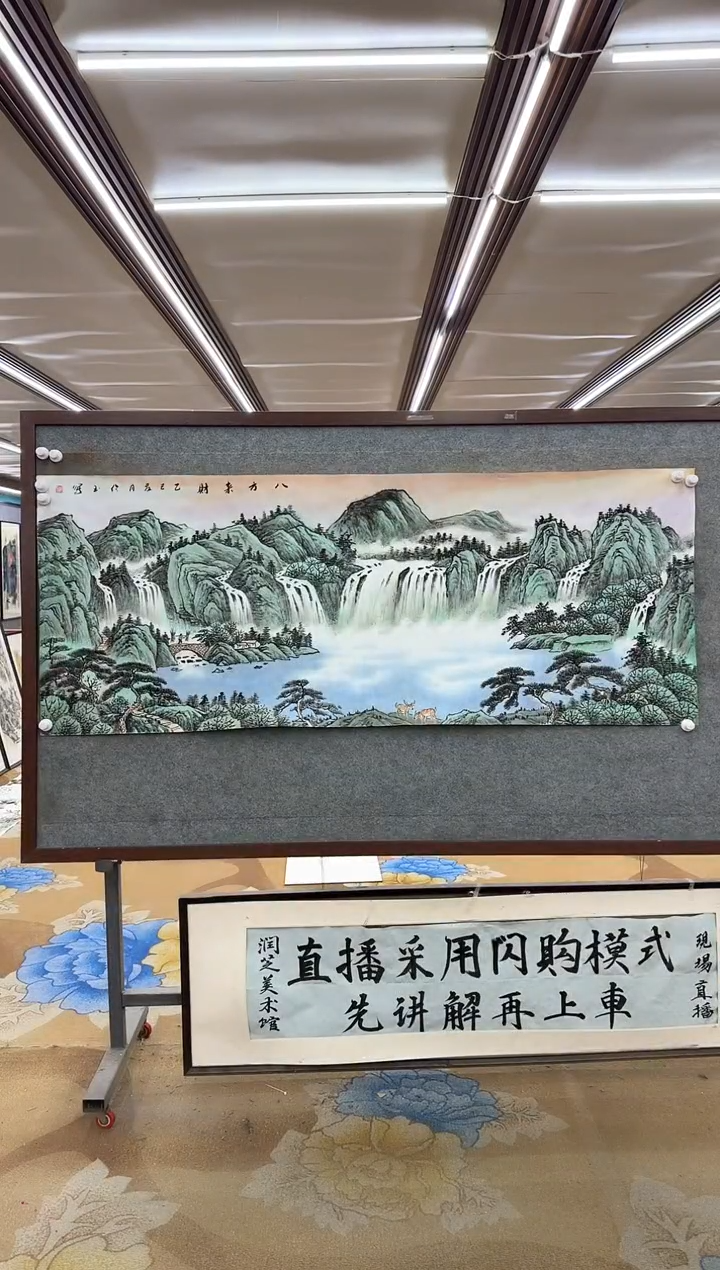 绘画王**.DC  张伦玉 -六尺-山水国画