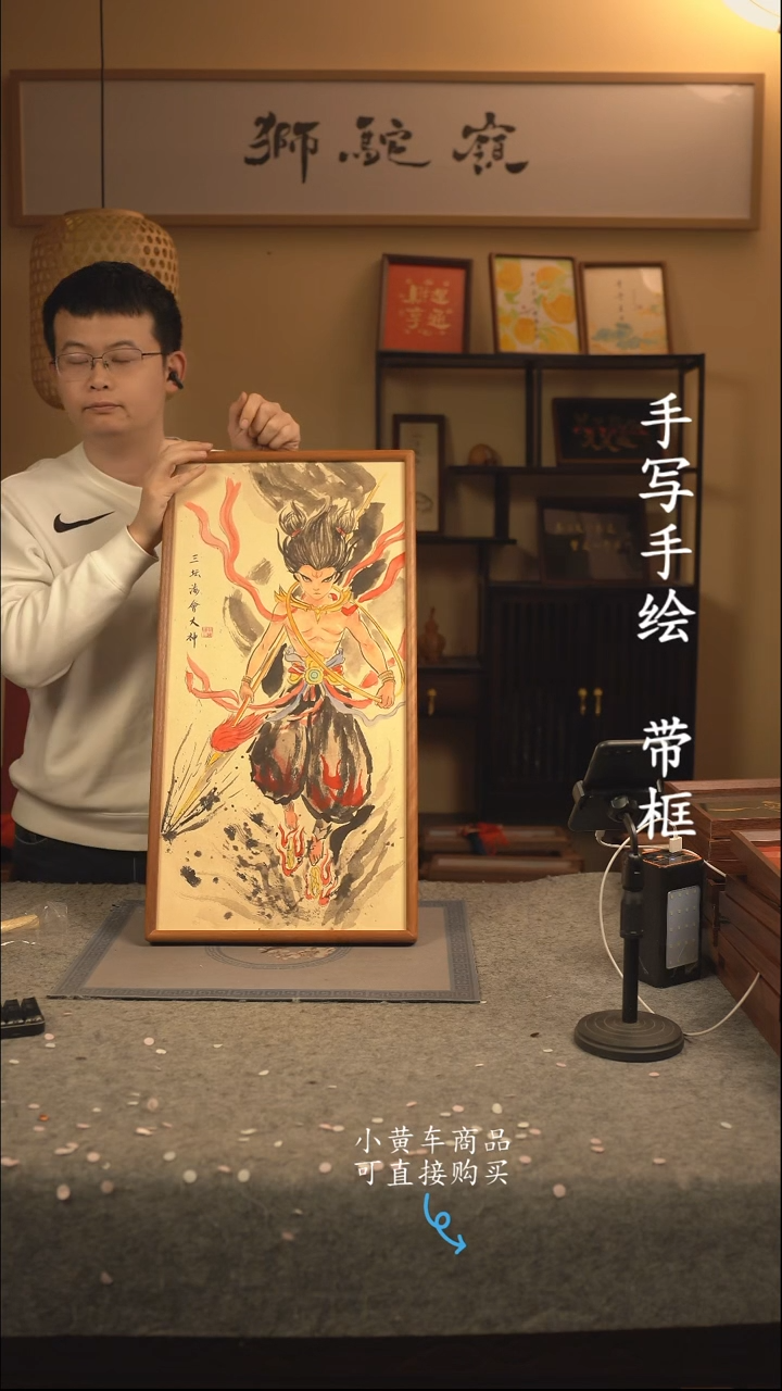 【闪购商品】书法35*70 书法摆（挂）件 编号444