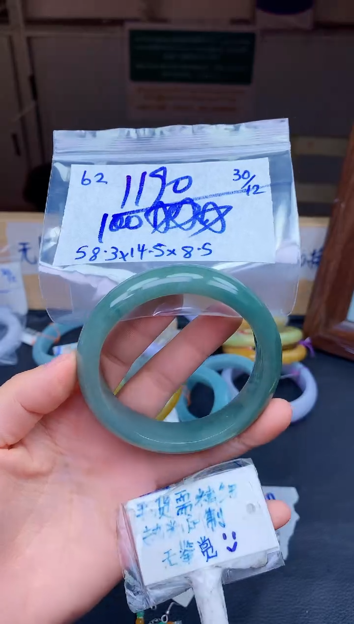 未镶嵌定制翡翠62毛货需精细抛光手镯拍一发一