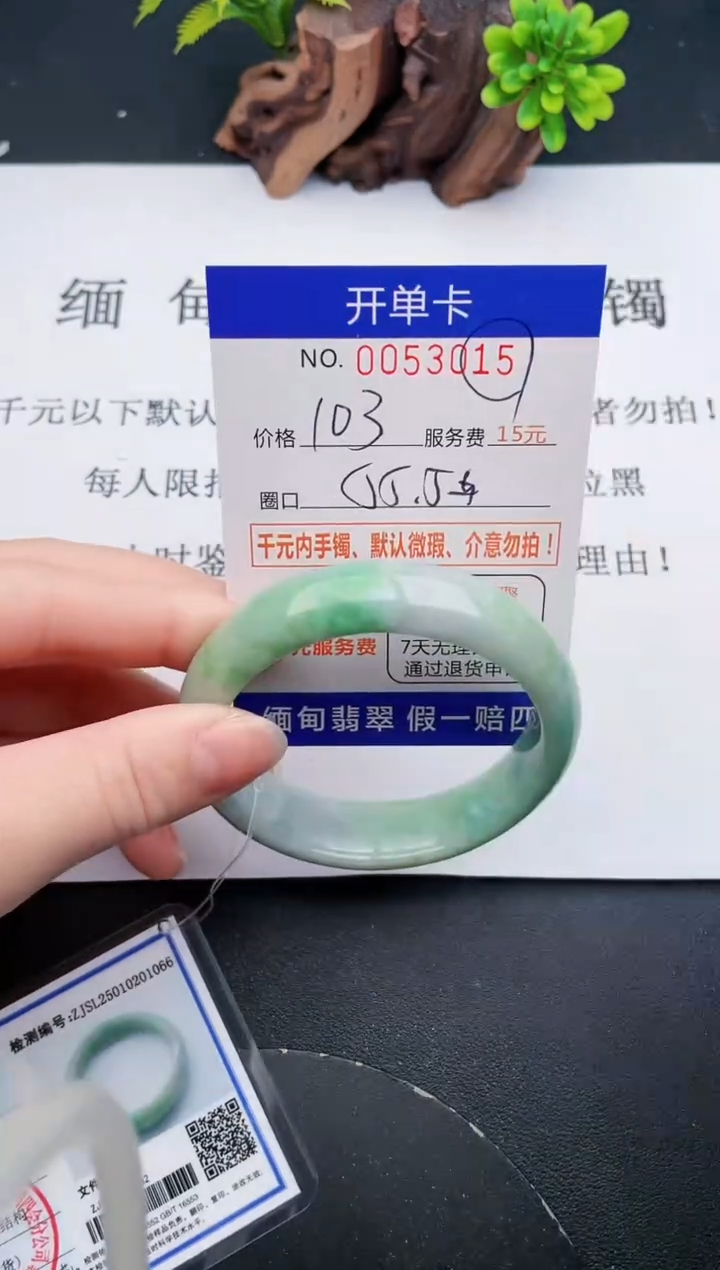 【闪购商品】15丽致优雅手镯时尚百搭