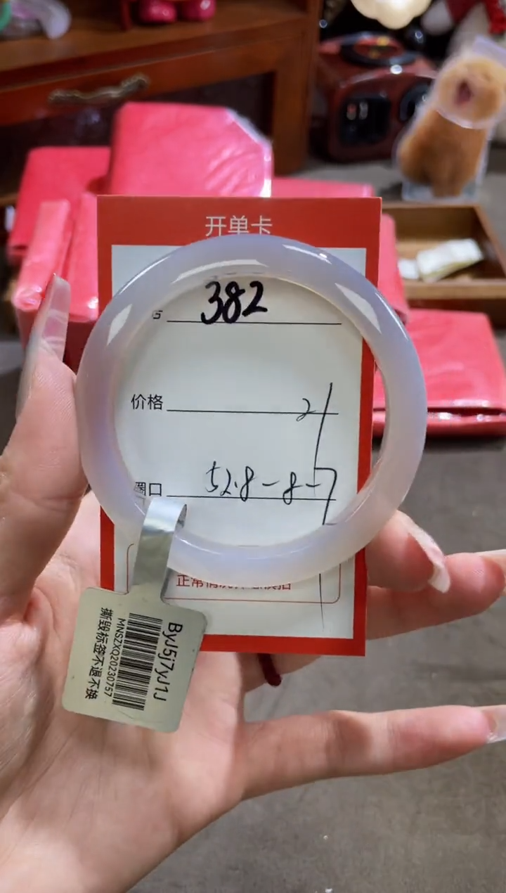 【闪购商品】玛瑙/玉髓手镯未镶嵌382