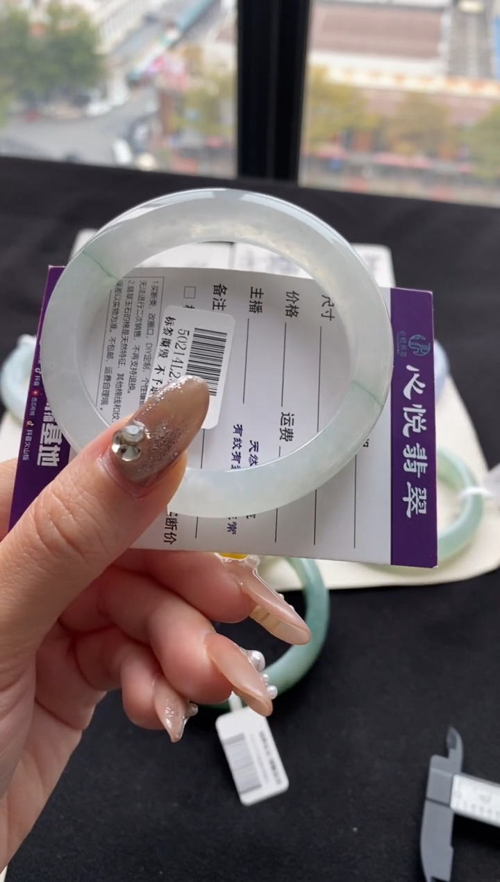 【闪购商品】翡翠手镯未镶嵌58.5正圈--不退不换